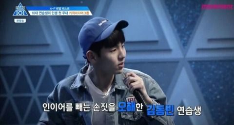 ▲▼最有趣的選秀。(圖/翻攝自theqoo)