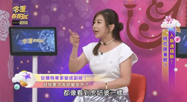 ▲▼ 岑妮感謝吳宗憲提攜 。(圖/翻攝自YouTube/命運好好玩)