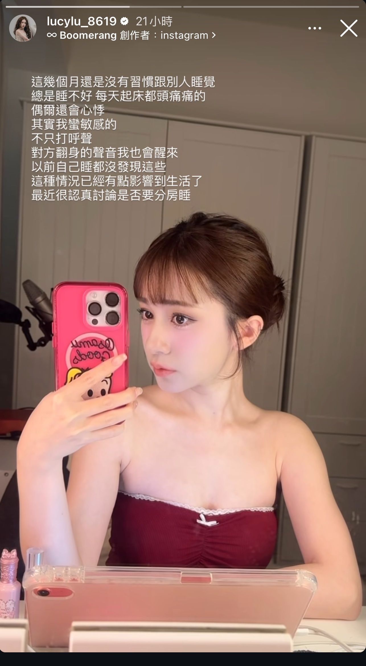 ▲嫁黑男4個月討論「分房睡」! Lucy:已經有點影響到生活了。(圖/翻攝自IG/Lucy)