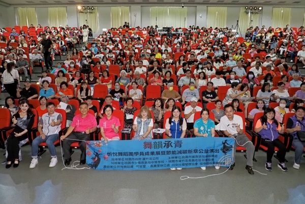 ▲忻悅舞蹈團《舞韻承青成果展暨公益演出》