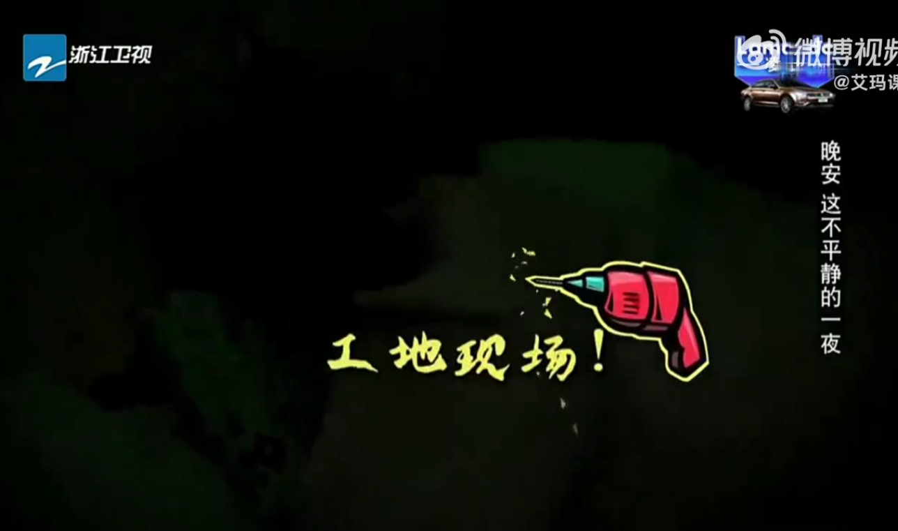 ▲▼歐漢聲親撇婚變傳言。(圖/翻攝自IG、微博)