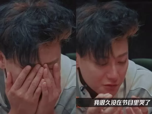 ▲▼黃子韜哭了 。(圖/翻攝自愛奇藝)