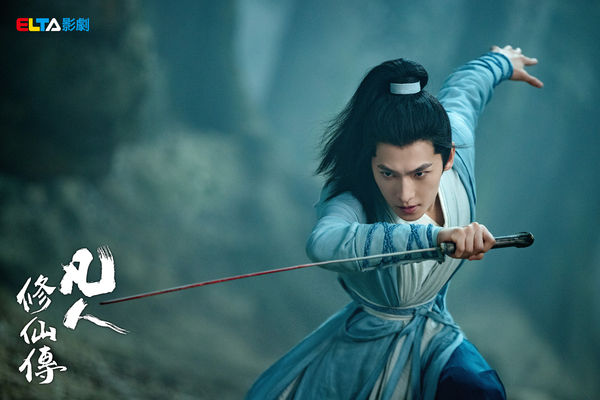 ▲《凡人修仙傳》由楊洋、金晨主演。(圖/愛爾達電視提供)