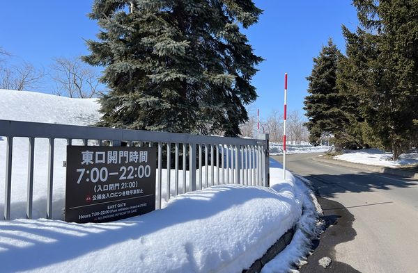 ▲▼莫埃來沼公園。(圖/部落客CJ夫人授權提供)