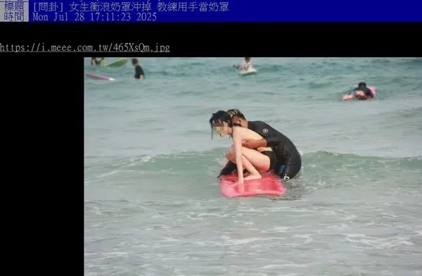 ▲▼ 。(圖/翻攝自PTT)