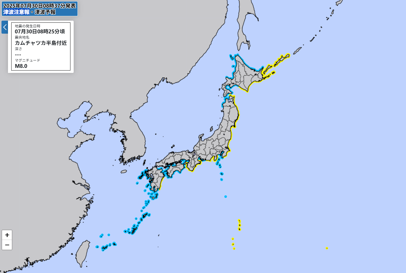 ▲▼日本氣象廳針對北海道、東部太平洋側沿海發布「海嘯注意報」。(圖/翻攝自日本氣象廳)