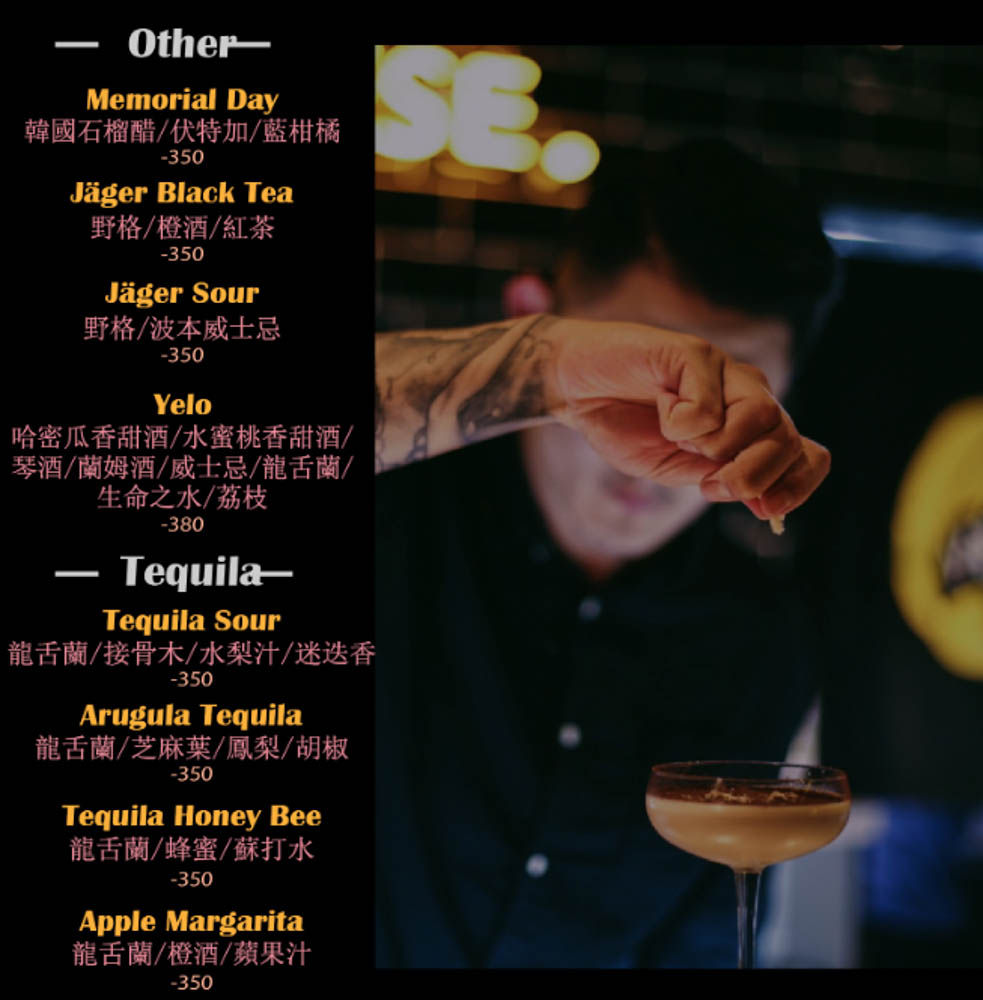 ▲▼YELO Seoul Bistro首爾餐酒館。(圖/部落客胖貓咪的奇幻旅程授權提供)