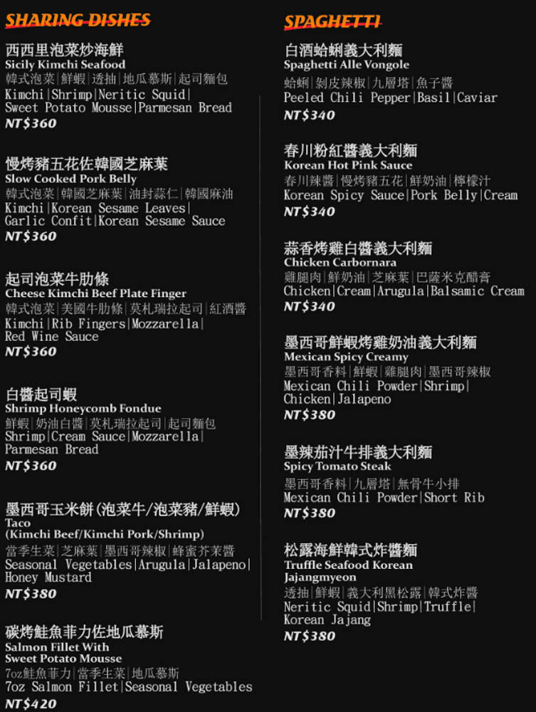 ▲▼YELO Seoul Bistro首爾餐酒館。(圖/部落客胖貓咪的奇幻旅程授權提供)