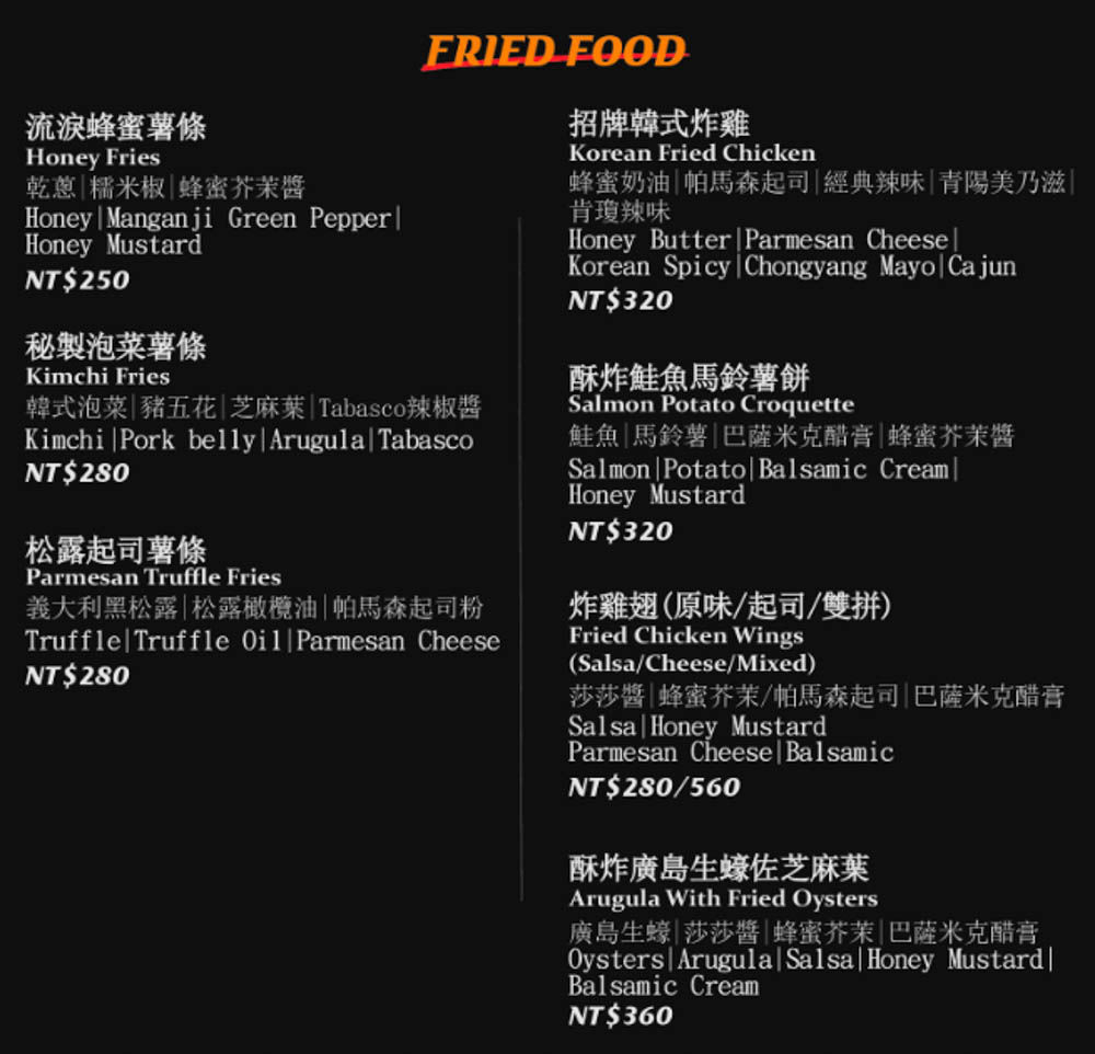 ▲▼YELO Seoul Bistro首爾餐酒館。(圖/部落客胖貓咪的奇幻旅程授權提供)