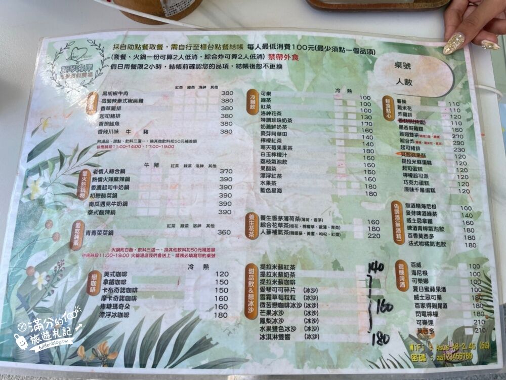 ▲▼愛琴海岸海景渡假農場。(圖/部落客滿分的旅遊札記授權提供)