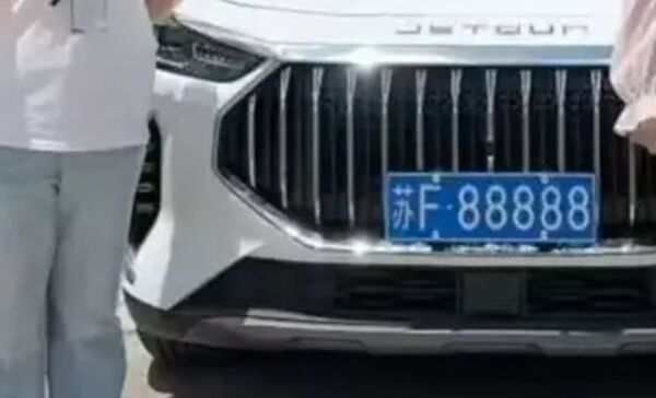 ▲▼ 女子抽中王炸車牌 。(圖/翻攝 百度)