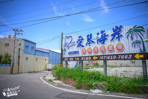 ▲▼愛琴海岸海景渡假農場。(圖/部落客滿分的旅遊札記授權提供)