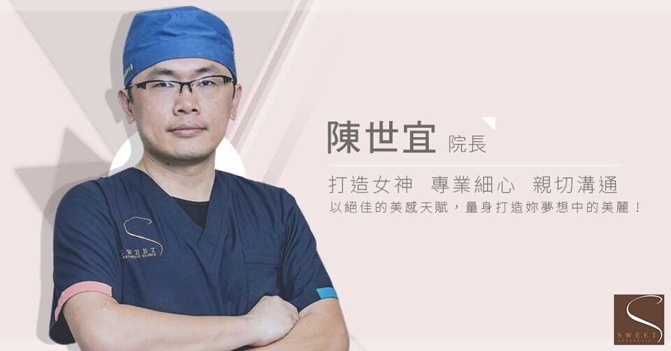 ▲▼台中,父親節,台中,宜人美學診所,黃金男子漢電波季,海芙電波,Volnewmer。(圖/業者提供)