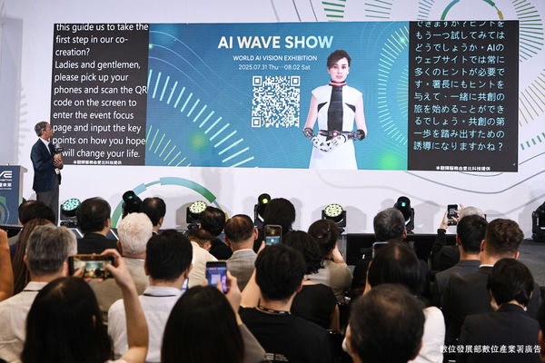 (壓字)AI WAVE SHOW,AI WAVE 2025,智慧生活,5G專網,電子簽章,機器狗,機器人,電動巴士(圖/記者林敬旻攝)