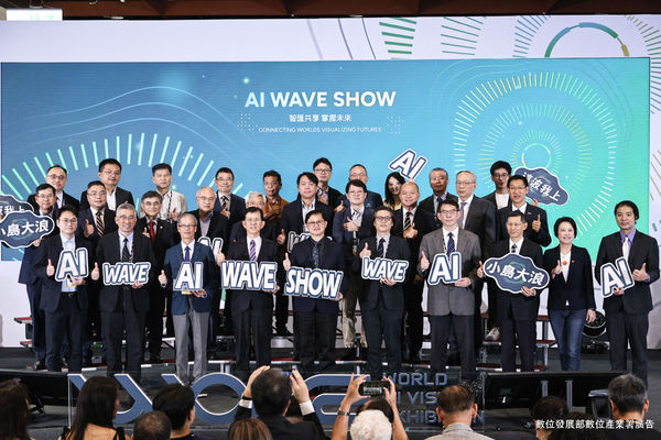 (壓字)AI WAVE SHOW,AI WAVE 2025,智慧生活,5G專網,電子簽章,機器狗,機器人,電動巴士(圖/記者林敬旻攝)