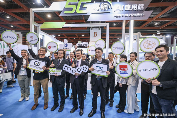 (壓字)AI WAVE SHOW,AI WAVE 2025,智慧生活,5G專網,電子簽章,機器狗,機器人,電動巴士(圖/記者林敬旻攝)