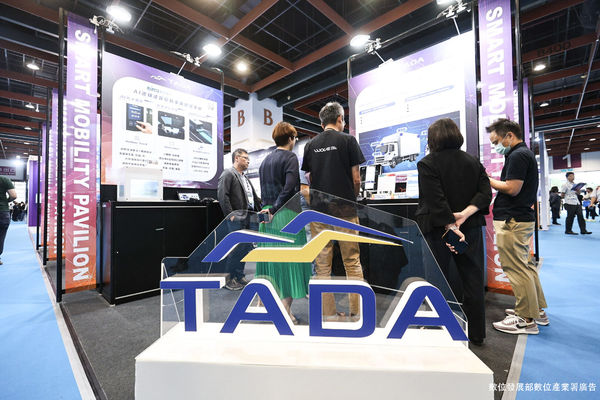 (壓字)AI WAVE SHOW,AI WAVE 2025,智慧生活,5G專網,電子簽章,機器狗,機器人,電動巴士(圖/記者林敬旻攝)