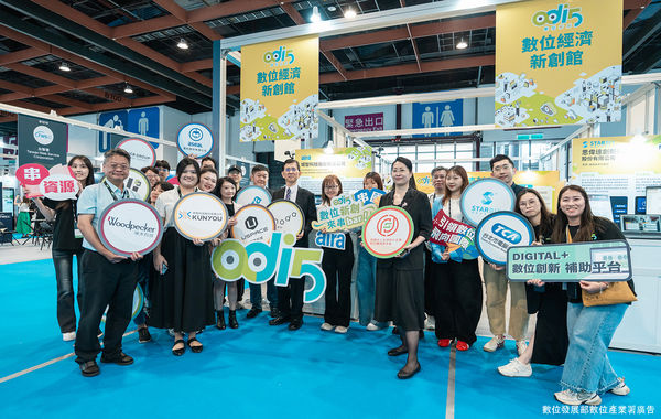 (壓字)AI WAVE SHOW,AI WAVE 2025,智慧生活,5G專網,電子簽章,機器狗,機器人,電動巴士(圖/記者林敬旻攝)