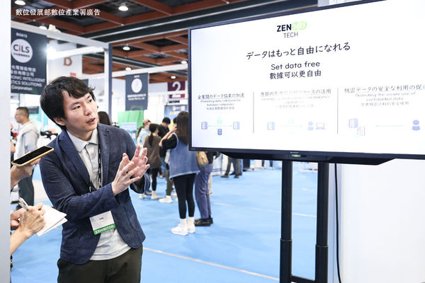 (壓字)AI WAVE SHOW,AI WAVE 2025,智慧生活,5G專網,電子簽章,機器狗,機器人,電動巴士(圖/記者林敬旻攝)