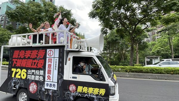 ▲▼港湖罷秀謝票車掃,前民進黨立委高嘉瑜也出席。(圖/翻攝臉書「港湖罷秀」)