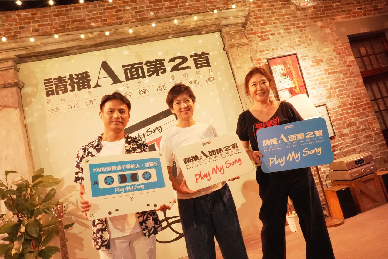 ▲▼ 「請播A面第2首— 台北流行音樂風景特展」於臺北市立文獻館盛大召開開展記者會。(圖/參拾柒度製作提供)