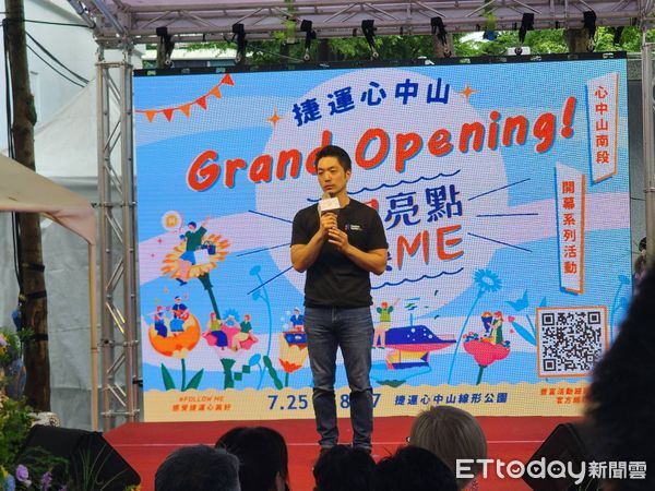 ▲▼台北市長蔣萬安出席「心中山南段線形公園」開幕活動。(圖/記者陳家祥攝)