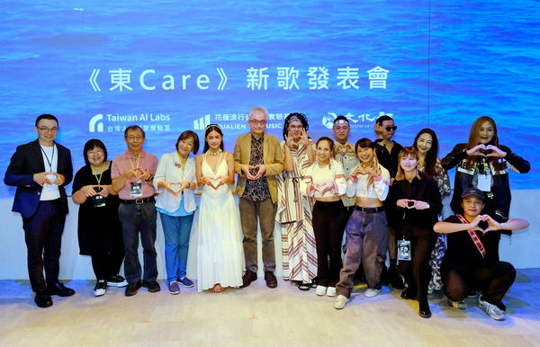 ▲▼原民新秀攜AI歌手唱進花蓮 《東Care》專輯展現台灣多元文化。(圖/台灣人工智慧實驗室提供)