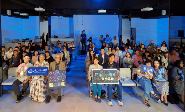 ▲▼原民新秀攜AI歌手唱進花蓮 《東Care》專輯展現台灣多元文化。(圖/台灣人工智慧實驗室提供)