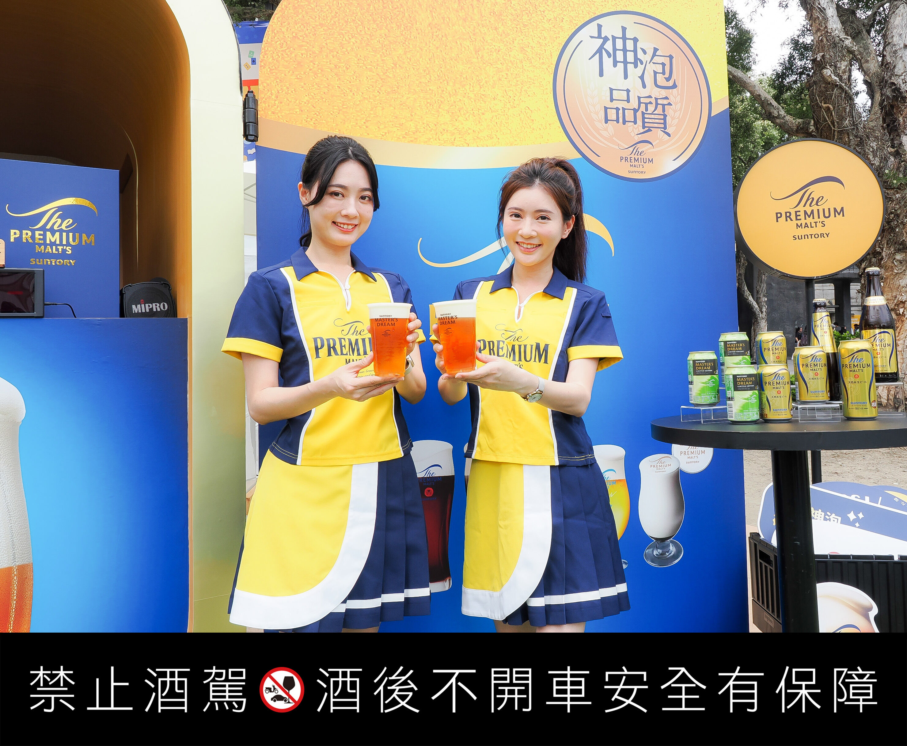 ▲金色三麥、三得利、臺虎精釀針對夏季,不約而同推出新店新產品體驗。(圖/各業者提供)