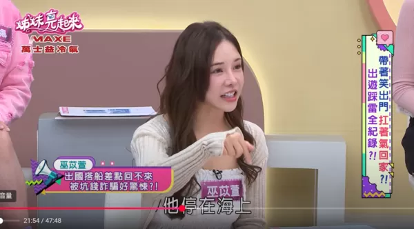 ▲▼巫苡萱。(圖/翻攝自YouTube/姊妹亮起來)