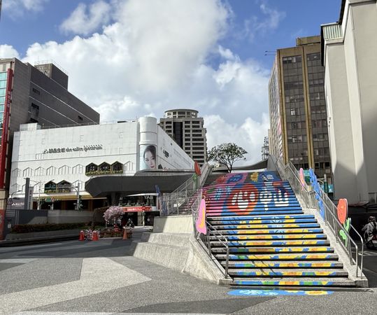 ▲捷運中山站南側線形公園南段完工,1號出口2樓觀景平台。(圖/台北捷運公司提供)