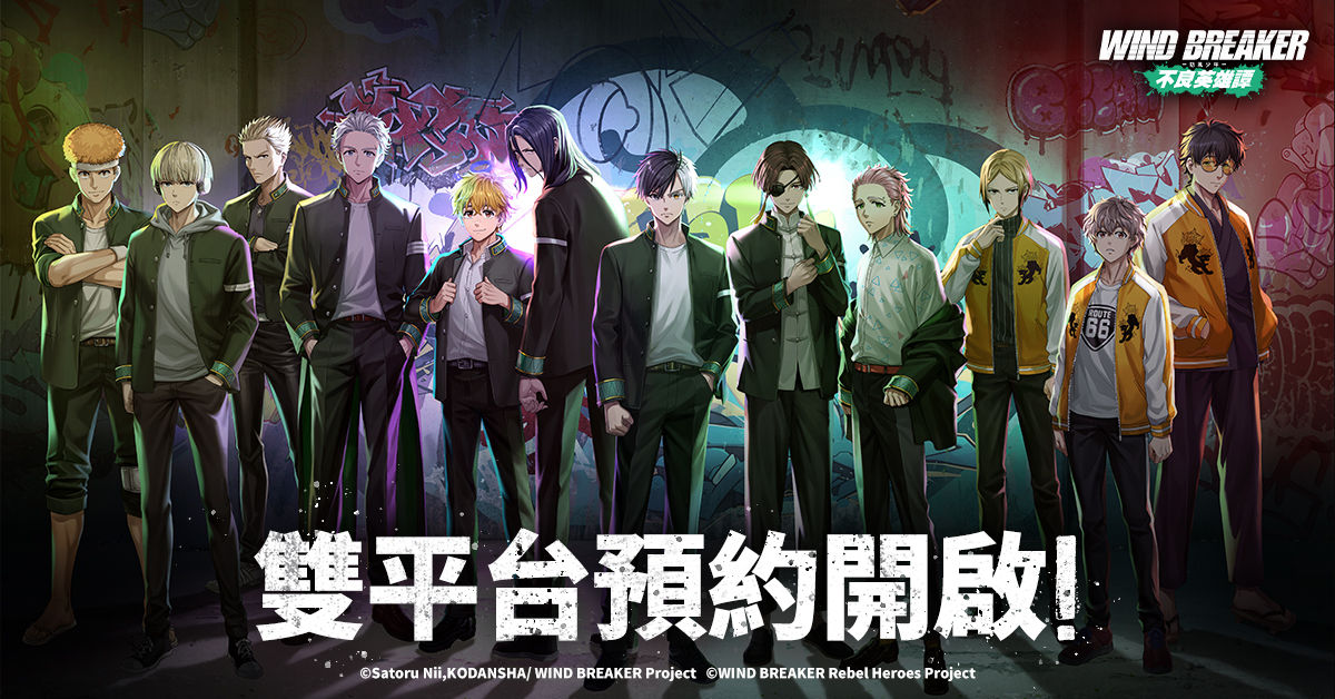 ▲▼ 。(圖/星宇互娛提供)