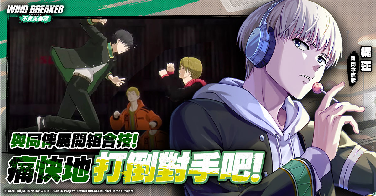 ▲▼ 。(圖/星宇互娛提供)