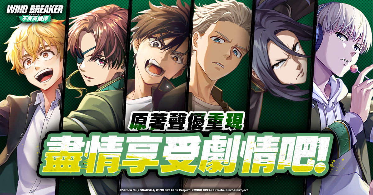 ▲▼ 。(圖/星宇互娛提供)