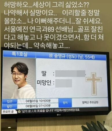 ▲▼李鐘赫與宋英奎是大學前後輩靈堂崩潰:這麼討厭世界嗎,對你失望⋯。(圖/翻攝自JTBC、李鐘赫IG)