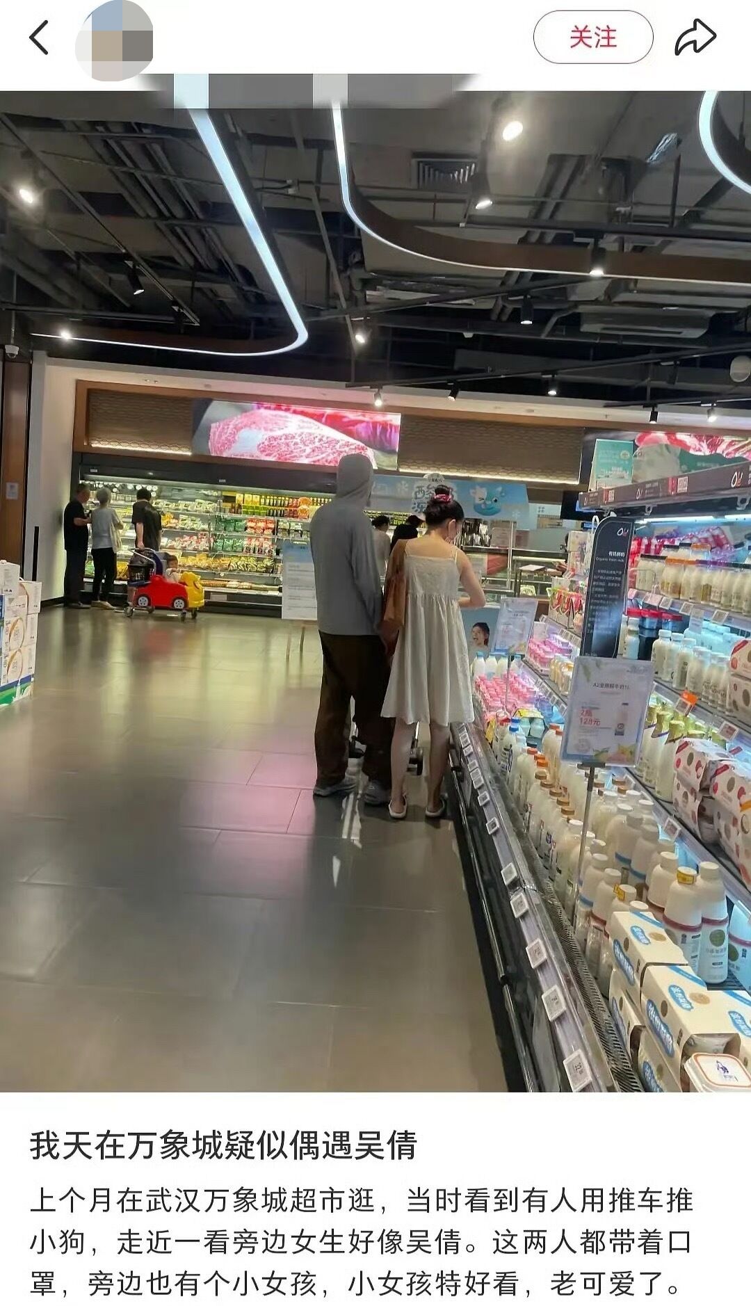 ▲▼《我只喜歡你》吳倩被傳復合張雨劍!昔上升期隱婚生女。(圖/翻攝自微博)