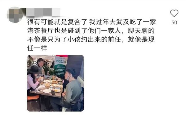 ▲▼《我只喜歡你》吳倩被傳復合張雨劍!昔上升期隱婚生女。(圖/翻攝自微博)