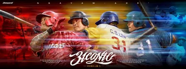 ▲▼ 林智勝引退賽。(圖/味全龍提供)