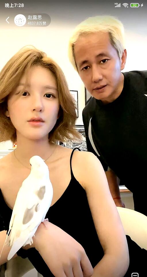 ▲▼趙露思。(圖/翻攝自微博)