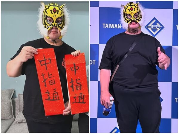 ▲▼中指通。(圖/翻攝自Instagram/fingermaster56)