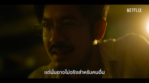 ▲▼台劇《回魂計》還沒播先紅到泰國。(圖/翻攝自X、YouTube、IG)