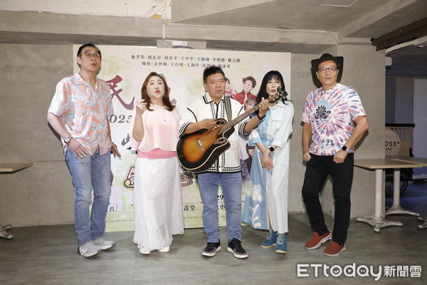 ▲▼2025民歌50高峰會最終加場記者會,施孝榮、李明德、王瑞瑜、鄭怡、于台煙出席。(圖/記者湯興漢攝)