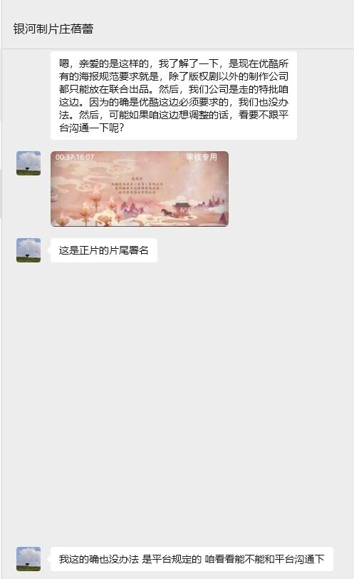 ▲▼製片人女星砲轟趙露思東家!邀她演女主被毀約。(圖/翻攝自微博/張芷溪)