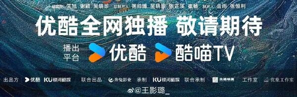 ▲▼製片人女星砲轟趙露思東家!邀她演女主被毀約。(圖/翻攝自微博/張芷溪)