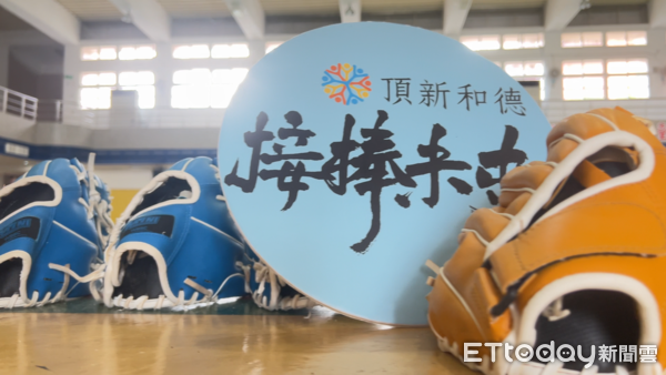 ▲▼ 。(圖/記者王威智攝)