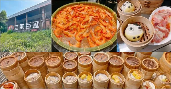 ▲▼港龘港式飲茶-桃園店(港龍)。(圖/部落客VIVIYU小世界授權提供)