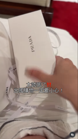 ▲▼周品均。(圖/翻攝自Instagram/mayukichou)