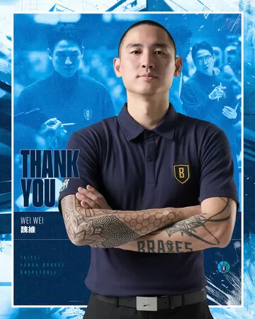 ▲勇士宣布助理教練魏維正式離隊。(圖/富邦勇士提供)