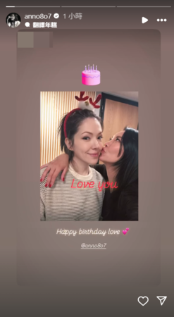 ▲▼許瑋甯。(圖/翻攝自Instagram/anno8o7)