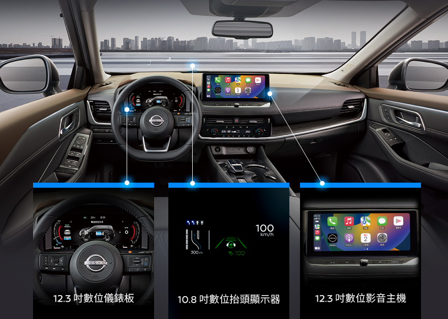 ▲Nissan X-Trail e-Power有感降價12萬!(圖/翻攝自Nissan)